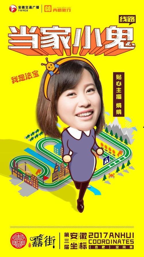 娱乐吃瓜酱男女平等